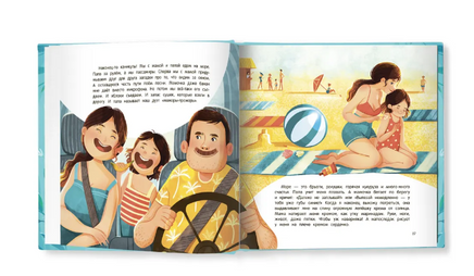 Мама: история настоящей любви Printed books Феникс-Премьер