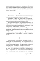 Антихрист. Ecce Homo. Сумерки идолов. Ницше Фридрих Вильгельм. Мягкий переплёт Printed books АСТ