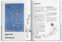 По следам современного искусства. Элис Харман Printed books Ад Маргинем