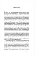 Маленький Будда: Простая мудрость для решения сложных жизненных вопросов. Лори Дешень Printed books София