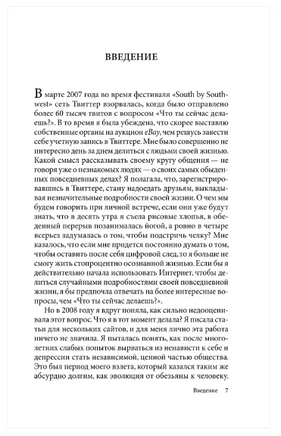 Маленький Будда: Простая мудрость для решения сложных жизненных вопросов. Лори Дешень Printed books София