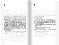 Море Print Books Поляндрия Принт