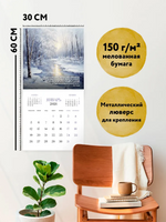 Душа России. Календарь с цитатами русских классиков 2026 год Printed books СЗКЭО