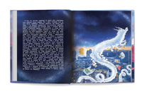 Книга чудУЛИщ Printed books Феникс-Премьер