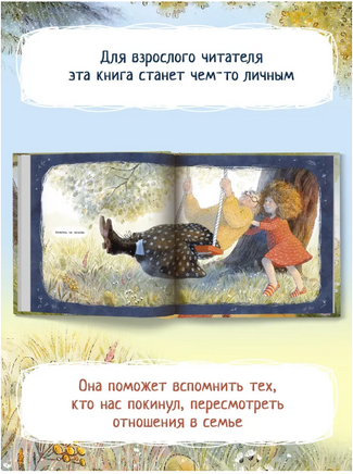 Прятки Printed books Феникс-Премьер