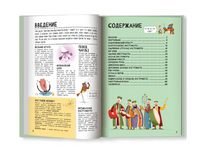 Истории музыкальных инструментов Printed books Феникс-Премьер