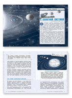 Катастрофически опасный космос. 20 экспериментов для самых отважных Printed books Лаборатория знаний