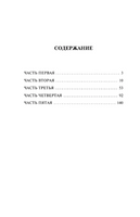 Мост короля Людовика Святого. Уайлдер Торнтон. Мягкий переплёт Printed books АСТ