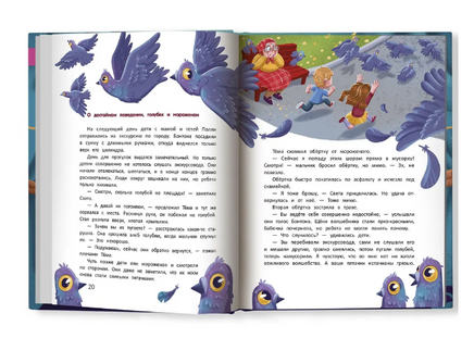 Бонтон и магия вежливости Printed books Феникс-Премьер