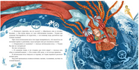 Штопальная игла. Ганс Христиан Андерсен Printed books Нигма