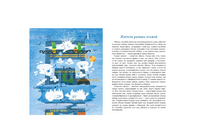 Облачная книжка. О. Дворнякова Printed books Настя и Никита