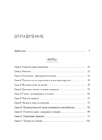 Вопрос смерти и жизни. Ирвин Ялом Printed books Эксмо