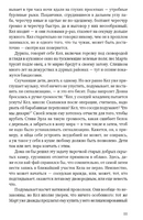 Искатель. Френч Тана Printed books Фантом