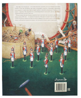 Стойкий оловянный солдатик. Художник Антон Ломаев Printed books Лорета
