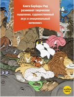 Лис находит счастье Printed books Хоббитека