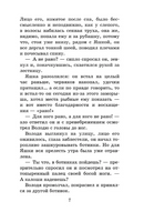 Тихое утро. Рассказы. Казаков Юрий Павлович Printed books АСТ