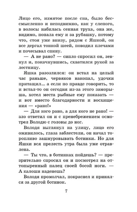 Тихое утро. Рассказы. Казаков Юрий Павлович Printed books АСТ