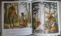 Лис Гектор и поиски великана. Астрид Шекелс Printed books Карьера Пресс
