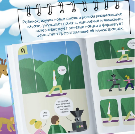 Город слов Printed books Абраказябра