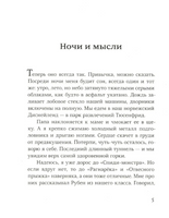 Мой друг пират. Уле Кристиан Лёйнинг Print Books Самокат