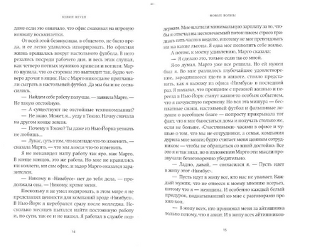 Новые волны. Нгуен Кевин Printed books Фантом