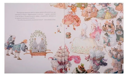 Свинопас. Художник Антон Ломаев Printed books Лорета