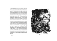 Три девочки. Верейская Е. Printed books Речь