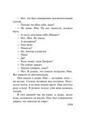 Снега Килиманджаро. Хемингуэй Эрнест. Мягкий переплёт Printed books АСТ