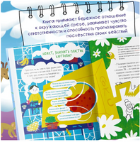 Вам пакет нужен? Printed books Абраказябра
