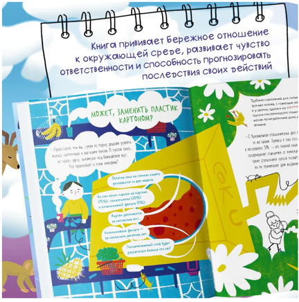 Вам пакет нужен? Printed books Абраказябра