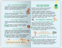 Умные потешки + Я говорю. Ш. Ахмадуллин. Printed books Капитал