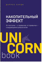 Комплект Мегабестселлеров в мини-формате. Printed books Эксмо