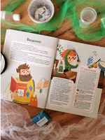 Весёлые опыты по химии. Умные опыты (Чевостик) в мягком переплете Printed books МИФ