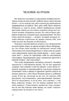 Десять секретов Счастья. Джексон Printed books София