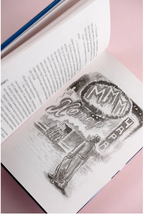 Роман с Луной. Марина Москвина Printed books АСТ