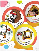 Книжки-улитки. Форма Printed books Мозаика-Синтез