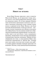 Таинственный сад. Бернетт Фрэнсис Элиза Ходгстон. Мягкий переплёт Printed books АСТ