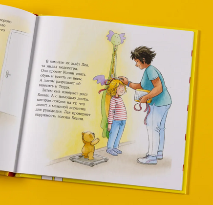 Конни идёт к врачу. Малый формат Printed books Альпина