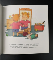 Маша не хочет мыться Printed books Захаров