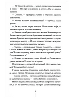 Теория невероятностей.2 в 1. В. Ледерман Print Books КомпасГид