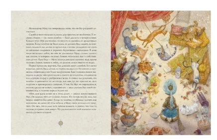 Маленький Мук. Художник Антон Ломаев Printed books Лорета