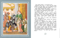 Синяя Птица (иллюстр. Б. Дехтерёва). Метерлинк М. Printed books МАХАОН