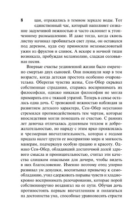 Удольфские тайны. Радклиф Анна. Мягкий переплёт Printed books АСТ