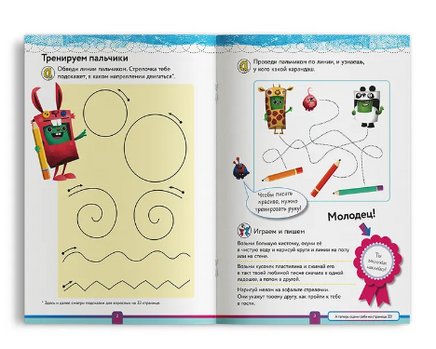 Учимся с Оксфордом. Учимся писать, 3-4 года/ С. Снэшелл Printed books Капитал