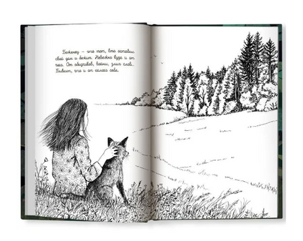 Бегущие по кромке леса. Серия Буду твоим другом Printed books Феникс-Премьер