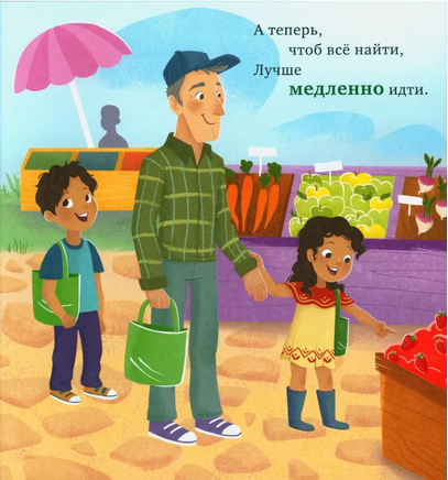 Семейные ценности. У бабушки на кухне. Учим противоположности Printed books Клевер