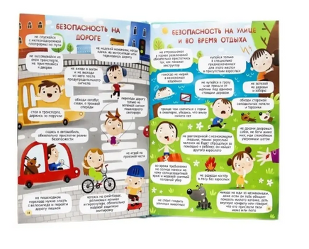 Уроки здоровья для малышей Printed books Проф Пресс