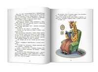 Куда пропали пятнышки? Printed books Феникс-Премьер