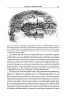 Маленькие женщины. Хорошие жены. Маленькие мужчины. Ребята Джо. Printed books СЗКЭО