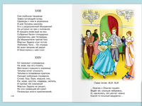 Пушкин А.С. Евгений Онегин Printed books Омега